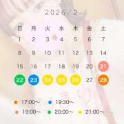 ヒメ日記 2026/02/21 16:56 投稿 ひまり ラブじゅばん