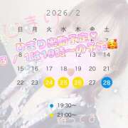 ヒメ日記 2026/02/24 08:46 投稿 ひまり ラブじゅばん