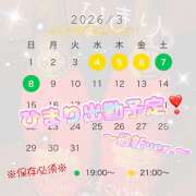 ヒメ日記 2026/03/04 12:44 投稿 ひまり ラブじゅばん