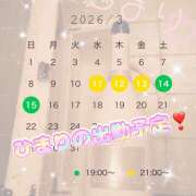 ヒメ日記 2026/03/09 21:16 投稿 ひまり ラブじゅばん