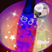 ヒメ日記 2026/03/12 12:49 投稿 ひまり ラブじゅばん