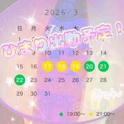 ヒメ日記 2026/03/19 12:52 投稿 ひまり ラブじゅばん