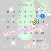 ヒメ日記 2026/03/31 20:36 投稿 ひまり ラブじゅばん