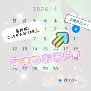 ヒメ日記 2026/04/01 12:56 投稿 ひまり ラブじゅばん