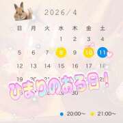 ヒメ日記 2026/04/06 00:11 投稿 ひまり ラブじゅばん