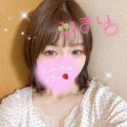 ヒメ日記 2026/04/18 17:14 投稿 ひまり ラブじゅばん