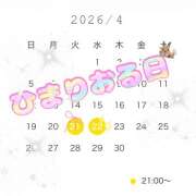 ヒメ日記 2026/04/22 12:46 投稿 ひまり ラブじゅばん