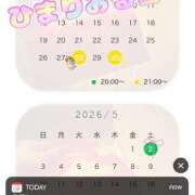 ヒメ日記 2026/04/30 12:53 投稿 ひまり ラブじゅばん