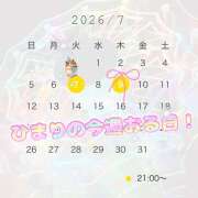 ヒメ日記 2026/07/06 12:56 投稿 ひまり ラブじゅばん