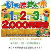 ヒメ日記 2025/10/01 11:06 投稿 ゆうみ 奥様メモリアル