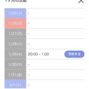 ヒメ日記 2025/01/23 22:47 投稿 うらん ダンシングおっぱいTEAM爆