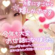 ヒメ日記 2024/12/30 08:31 投稿 みる チューリップ熊本店