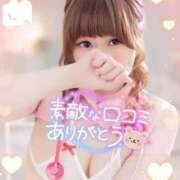 ヒメ日記 2024/12/31 20:48 投稿 みる チューリップ熊本店