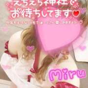 ヒメ日記 2025/01/17 13:21 投稿 みる チューリップ熊本店