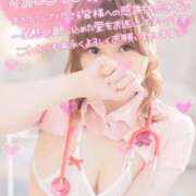 ヒメ日記 2025/01/17 13:41 投稿 みる チューリップ熊本店