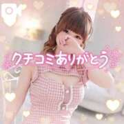 ヒメ日記 2025/01/28 11:21 投稿 みる チューリップ熊本店