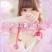 ヒメ日記 2025/01/28 14:02 投稿 みる チューリップ熊本店