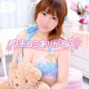 ヒメ日記 2025/01/28 14:30 投稿 みる チューリップ熊本店