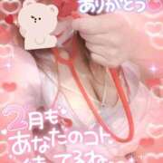 ヒメ日記 2025/02/01 22:41 投稿 みる チューリップ熊本店