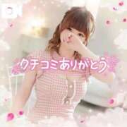 ヒメ日記 2025/02/07 06:11 投稿 みる チューリップ熊本店