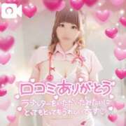 ヒメ日記 2025/02/11 06:46 投稿 みる チューリップ熊本店