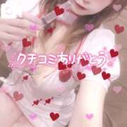 ヒメ日記 2025/02/18 17:21 投稿 みる チューリップ熊本店