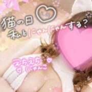 ヒメ日記 2025/02/21 09:02 投稿 みる チューリップ熊本店