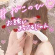 ヒメ日記 2025/02/22 19:51 投稿 みる チューリップ熊本店