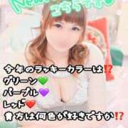 ヒメ日記 2025/02/28 23:31 投稿 みる チューリップ熊本店