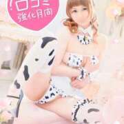 ヒメ日記 2025/03/05 18:21 投稿 みる チューリップ熊本店