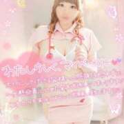 ヒメ日記 2025/03/20 13:02 投稿 みる チューリップ熊本店