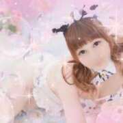 ヒメ日記 2025/03/20 13:31 投稿 みる チューリップ熊本店