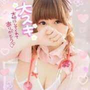 ヒメ日記 2025/03/29 07:11 投稿 みる チューリップ熊本店