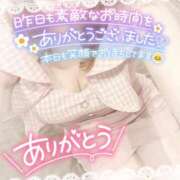 ヒメ日記 2025/04/21 11:51 投稿 みる チューリップ熊本店