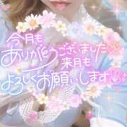 ヒメ日記 2025/05/01 00:02 投稿 みる チューリップ熊本店