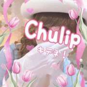 ヒメ日記 2025/05/05 13:31 投稿 みる チューリップ熊本店