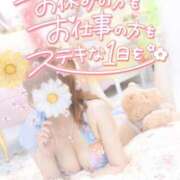 ヒメ日記 2025/05/10 12:51 投稿 みる チューリップ熊本店