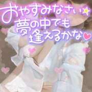 ヒメ日記 2025/05/13 02:11 投稿 みる チューリップ熊本店