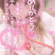 ヒメ日記 2025/05/14 00:01 投稿 みる チューリップ熊本店