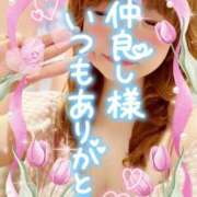 ヒメ日記 2025/05/17 10:21 投稿 みる チューリップ熊本店