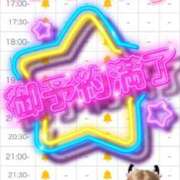 ヒメ日記 2025/05/17 10:51 投稿 みる チューリップ熊本店