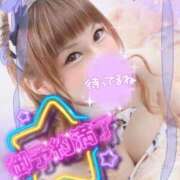 ヒメ日記 2025/05/20 16:21 投稿 みる チューリップ熊本店