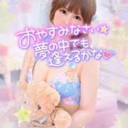 ヒメ日記 2025/05/21 00:11 投稿 みる チューリップ熊本店