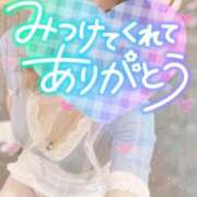 ヒメ日記 2025/05/23 13:21 投稿 みる チューリップ熊本店