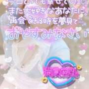 ヒメ日記 2025/05/28 23:51 投稿 みる チューリップ熊本店