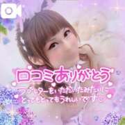 ヒメ日記 2025/06/02 11:41 投稿 みる チューリップ熊本店