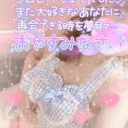 ヒメ日記 2025/06/09 01:29 投稿 みる チューリップ熊本店