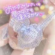 ヒメ日記 2025/06/24 02:01 投稿 みる チューリップ熊本店