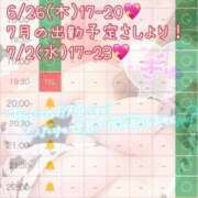 ヒメ日記 2025/06/26 08:10 投稿 みる チューリップ熊本店