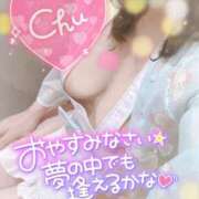 ヒメ日記 2025/07/02 23:54 投稿 みる チューリップ熊本店